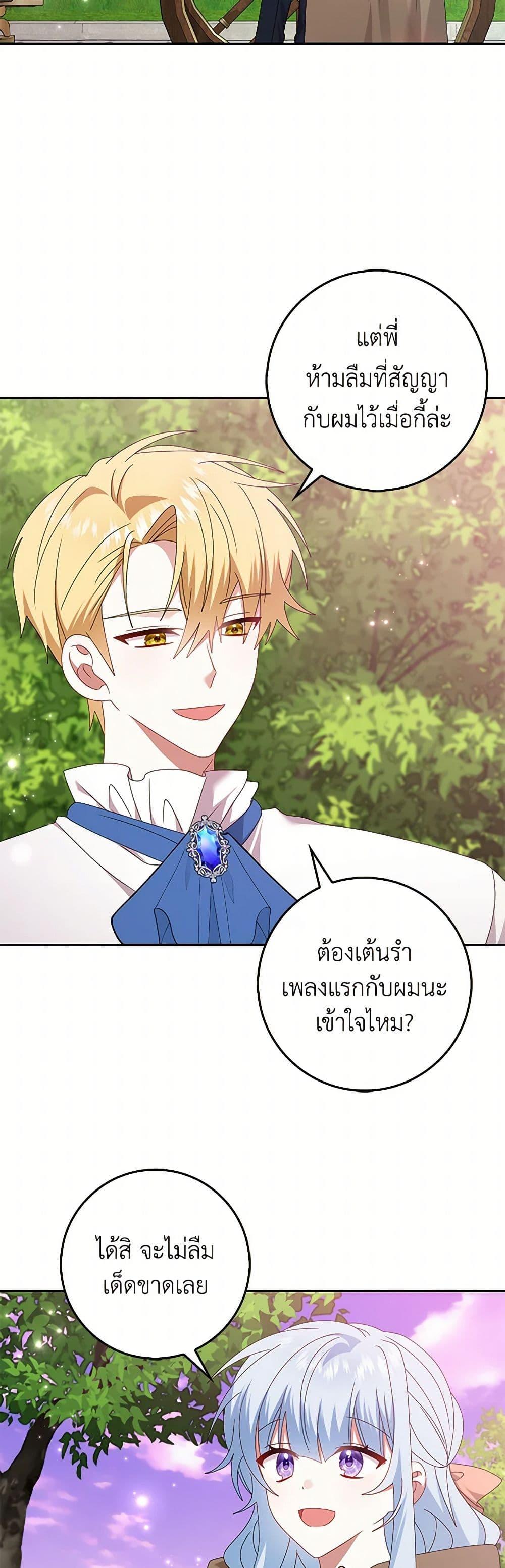 Manga-lc-com อ่านมังงะ อ่านการ์ตูน ออนไลน์ ฟรี That Fishery, I’ll take it ตอนที่ 1 2 3 4 5 6 7 8 9 10 11 12 13 14 ฟรี ไม่มีโฆษณา Manga-lc - อ่าน มังงะ อ่าน การ์ตูน ออนไลน์ อ่านมังงะ ฟรี