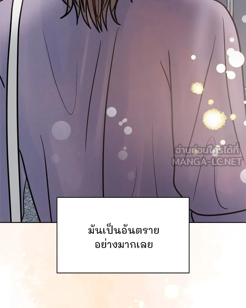 รักนี้ไม่ต้องมีเซนส์ ตอนที่ 28 รูปที่ 36