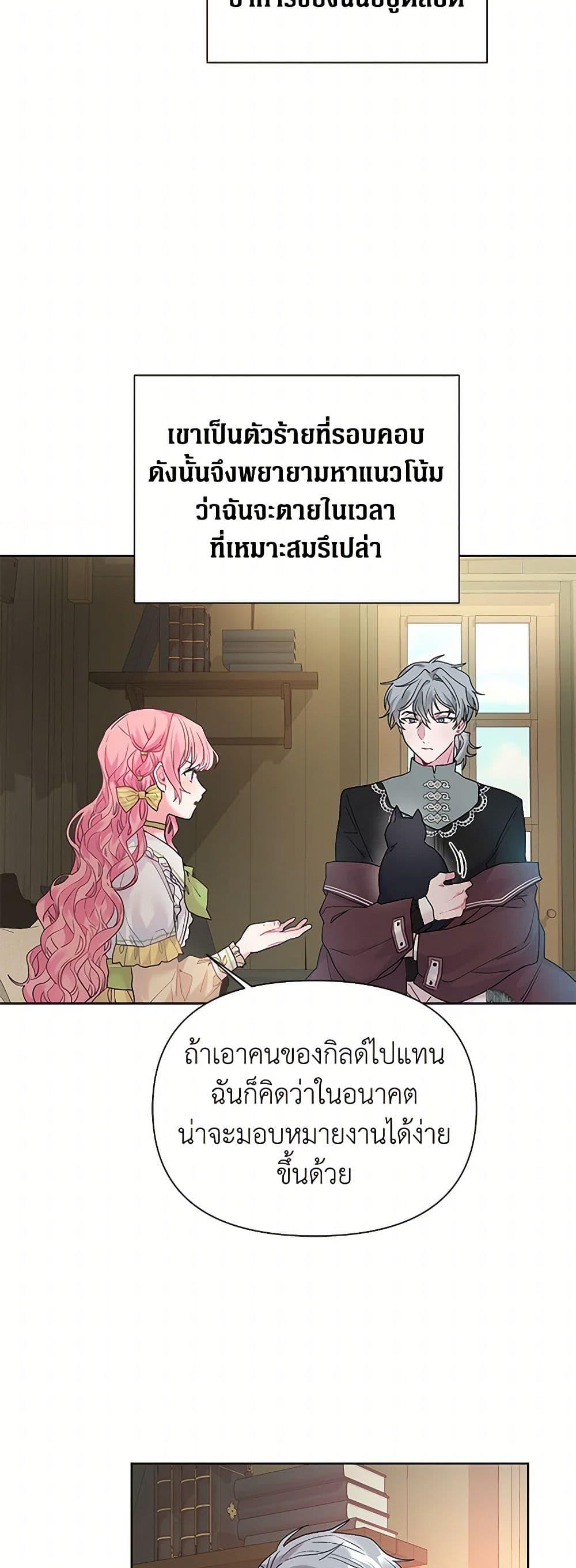 Manga-lc-com อ่านมังงะ อ่านการ์ตูน ออนไลน์ ฟรี The Archvillain’s Daughter-in-Law ตอนที่ 1 2 3 4 5 6 7 8 9 10 11 12 13 14 ฟรี ไม่มีโฆษณา Manga-lc - อ่าน มังงะ อ่าน การ์ตูน ออนไลน์ อ่านมังงะ ฟรี