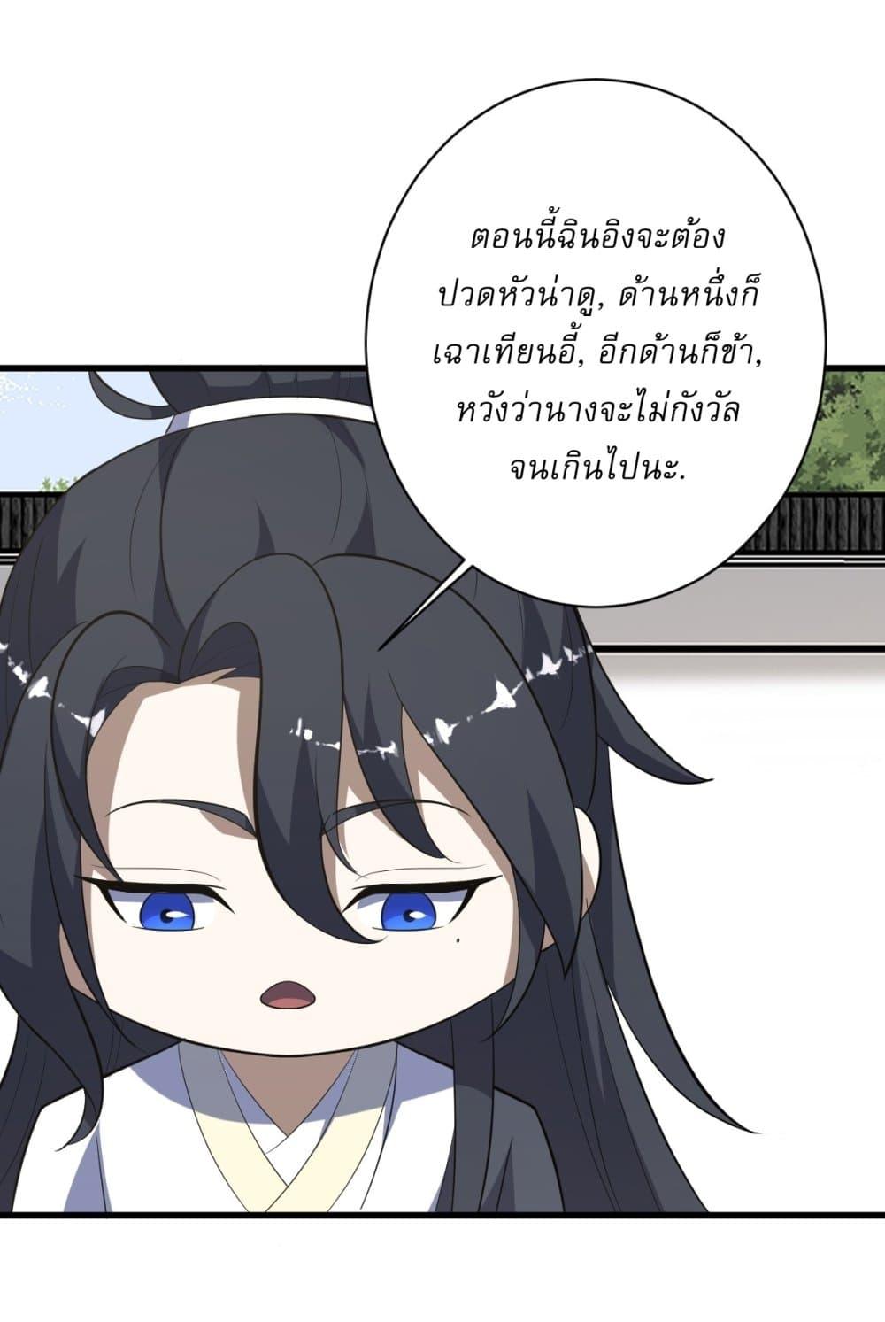 Manga-lc-com อ่านมังงะ อ่านการ์ตูน ออนไลน์ ฟรี Invincible After a Hundred Years of Seclusion ตอนที่ 1 2 3 4 5 6 7 8 9 10 11 12 13 14 ฟรี ไม่มีโฆษณา Manga-lc - อ่าน มังงะ อ่าน การ์ตูน ออนไลน์ อ่านมังงะ ฟรี