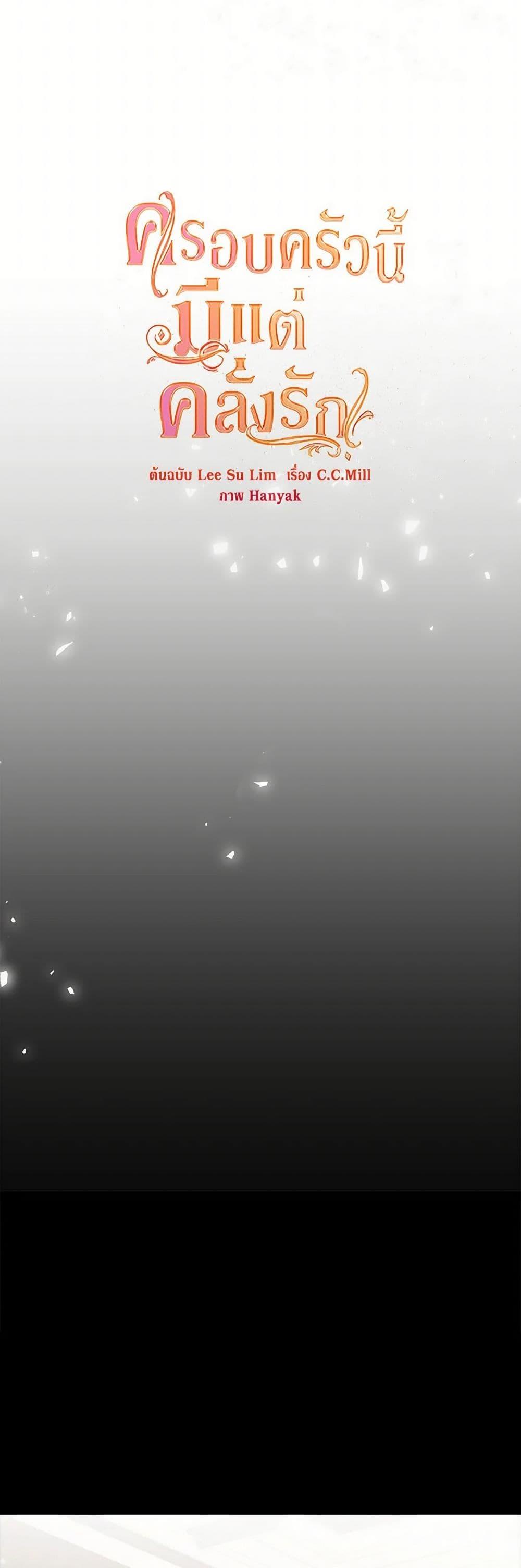 Manga-lc-com อ่านมังงะ อ่านการ์ตูน ออนไลน์ ฟรี Devoted to Diamond ตอนที่ 1 2 3 4 5 6 7 8 9 10 11 12 13 14 ฟรี ไม่มีโฆษณา Manga-lc - อ่าน มังงะ อ่าน การ์ตูน ออนไลน์ อ่านมังงะ ฟรี