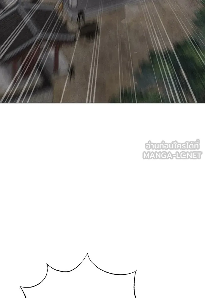 ความลับของสาวร่างทรง ตอนที่ 11 รูปที่ 3