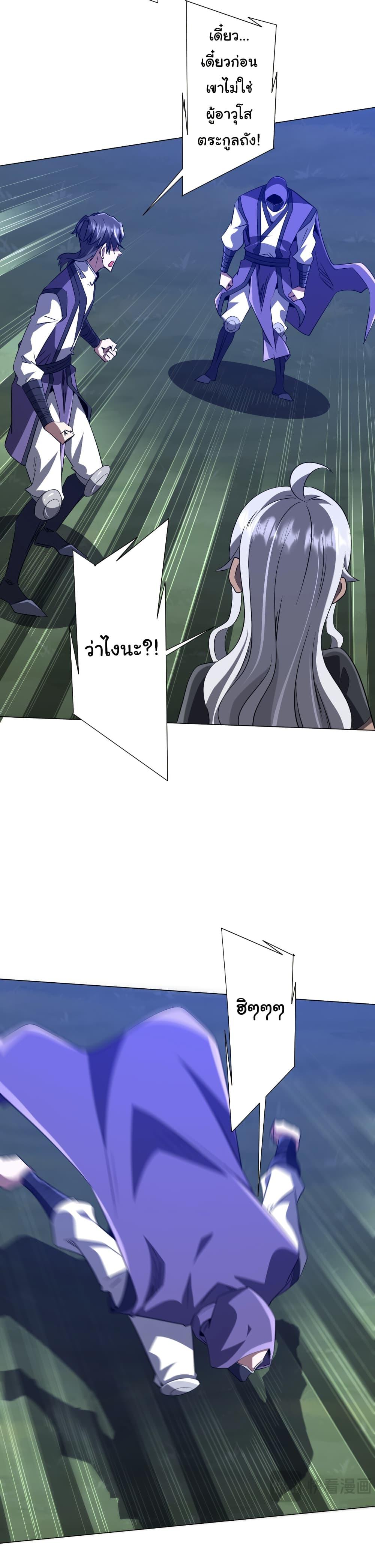 Manga-lc-com อ่านมังงะ อ่านการ์ตูน ออนไลน์ ฟรี Start with Trillions of Coins ตอนที่ 1 2 3 4 5 6 7 8 9 10 11 12 13 14 ฟรี ไม่มีโฆษณา Manga-lc - อ่าน มังงะ อ่าน การ์ตูน ออนไลน์ อ่านมังงะ ฟรี