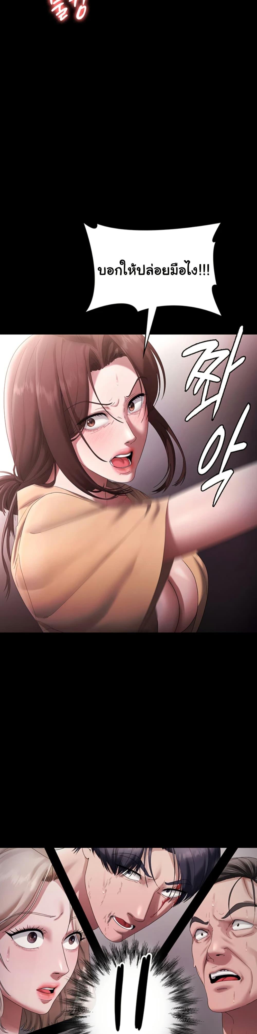 Doujin-Lc- อ่าน โดจิน มังฮวา เกาหลี ญี่ปุ่น จีน แปลไทย The Chairman’s Wife ตอนที่ 1 2 3 4 5 6 7 8 9 10 11 12 13 14 ฟรี ไม่มีโฆษณา อ่าน โดจิน Manhwa เกาหลี ญี่ปุ่น จีน เรามีครบ คัดมาให้เน้นๆ โดจิน 18+ รับประกันความฟินโดย  Doujin Lc