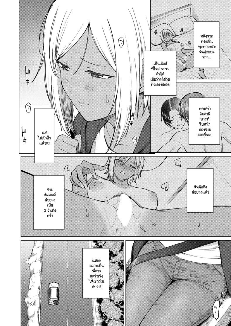 Doujin-Lc- อ่าน โดจิน มังฮวา เกาหลี ญี่ปุ่น จีน แปลไทย เมื่อไหร่ที่นึกถึง ตอนที่ 1 2 3 4 5 6 7 8 9 10 11 12 13 14 ฟรี ไม่มีโฆษณา อ่าน โดจิน Manhwa เกาหลี ญี่ปุ่น จีน เรามีครบ คัดมาให้เน้นๆ โดจิน 18+ รับประกันความฟินโดย  Doujin Lc