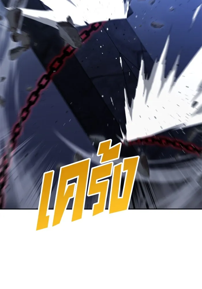 อดีตบอสหอคอย ตอนที่ 99 รูปที่ 43