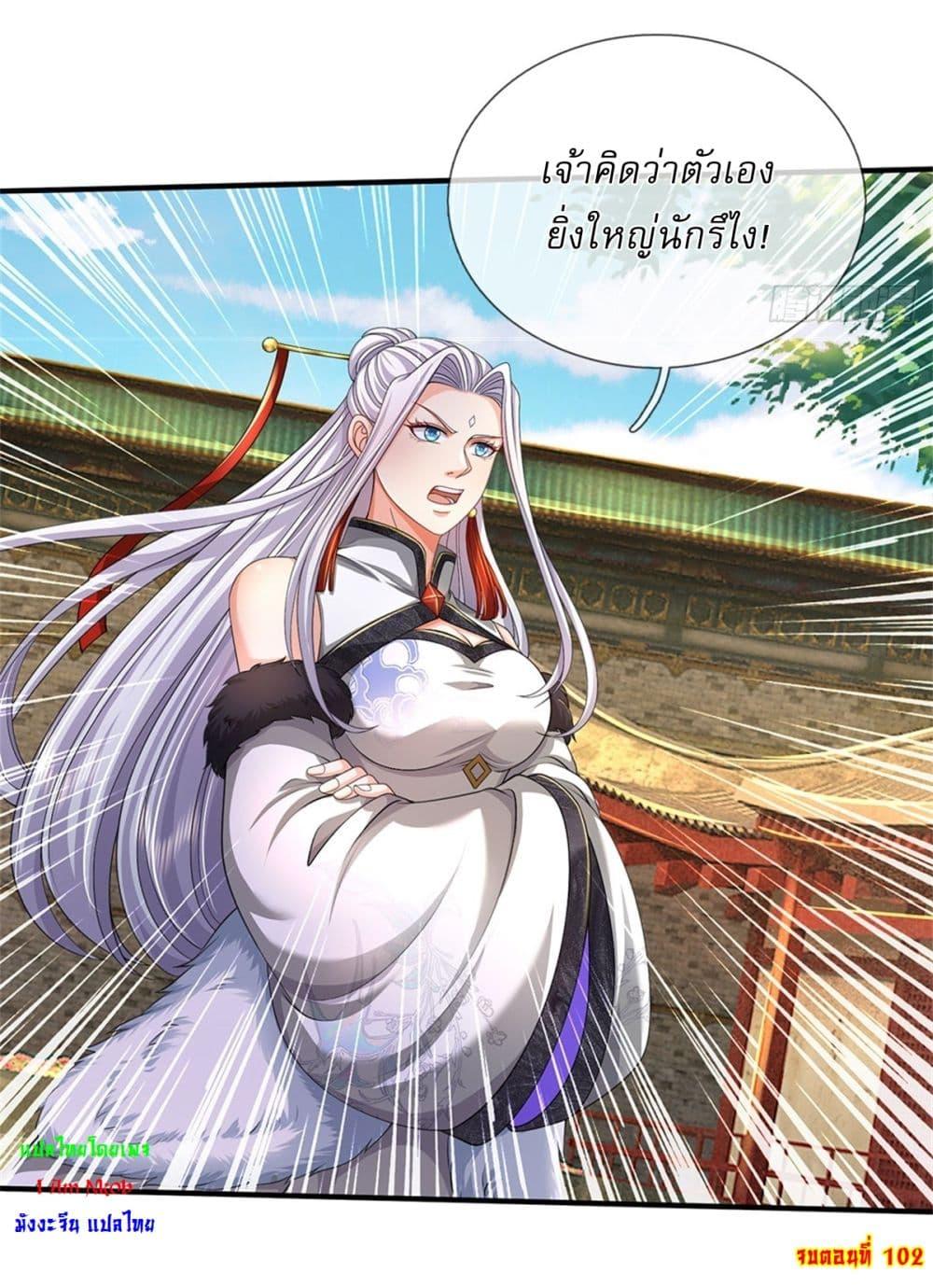 Manga-lc-com อ่านมังงะ อ่านการ์ตูน ออนไลน์ ฟรี I Can Change The Timeline of Everything ตอนที่ 1 2 3 4 5 6 7 8 9 10 11 12 13 14 ฟรี ไม่มีโฆษณา Manga-lc - อ่าน มังงะ อ่าน การ์ตูน ออนไลน์ อ่านมังงะ ฟรี