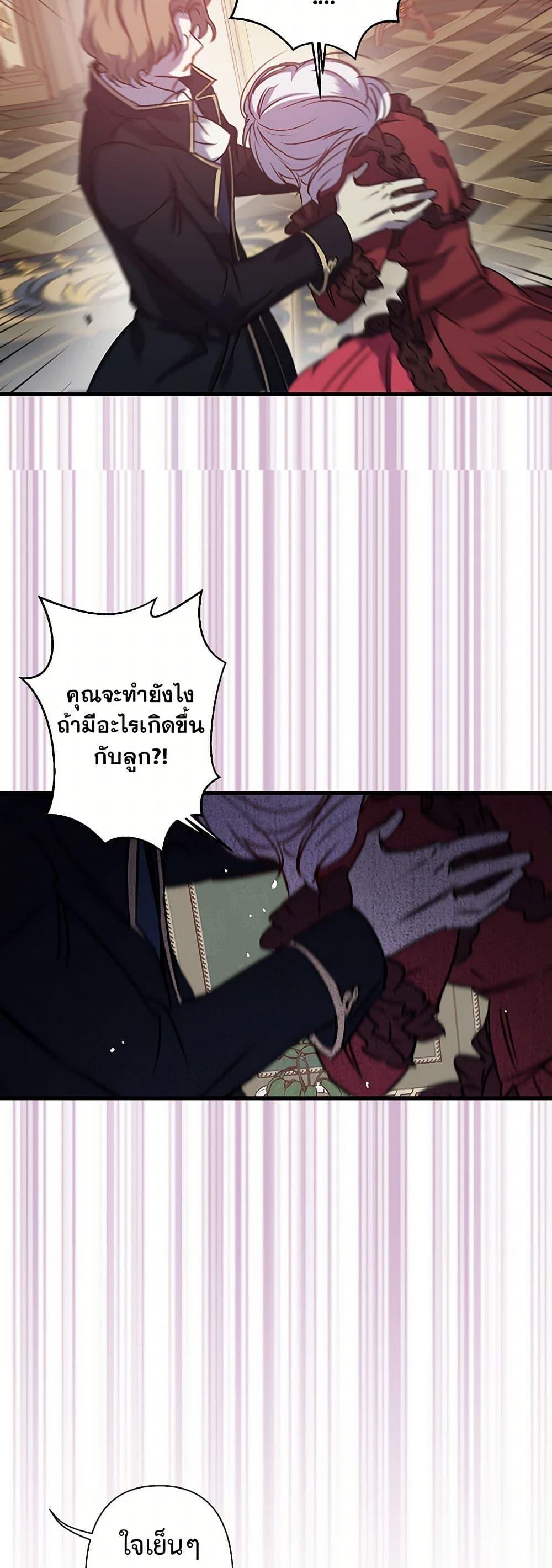 Manga-lc-com อ่านมังงะ อ่านการ์ตูน ออนไลน์ ฟรี Revenge Wedding ตอนที่ 1 2 3 4 5 6 7 8 9 10 11 12 13 14 ฟรี ไม่มีโฆษณา Manga-lc - อ่าน มังงะ อ่าน การ์ตูน ออนไลน์ อ่านมังงะ ฟรี