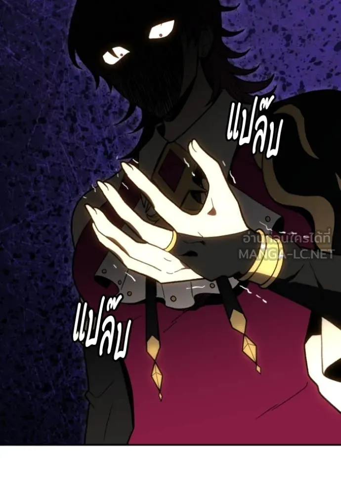 อดีตบอสหอคอย ตอนที่ 120 รูปที่ 120