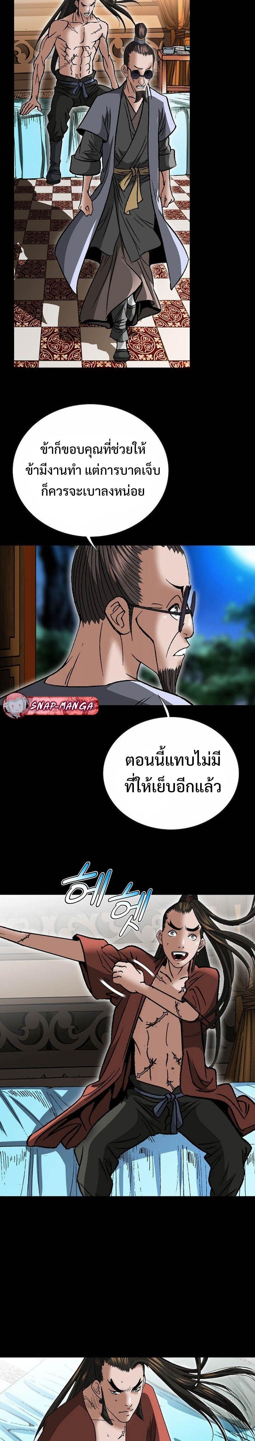 Manga-lc-com อ่านมังงะ อ่านการ์ตูน ออนไลน์ ฟรี Biography of a Novice Warrior ตอนที่ 1 2 3 4 5 6 7 8 9 10 11 12 13 14 ฟรี ไม่มีโฆษณา Manga-lc - อ่าน มังงะ อ่าน การ์ตูน ออนไลน์ อ่านมังงะ ฟรี