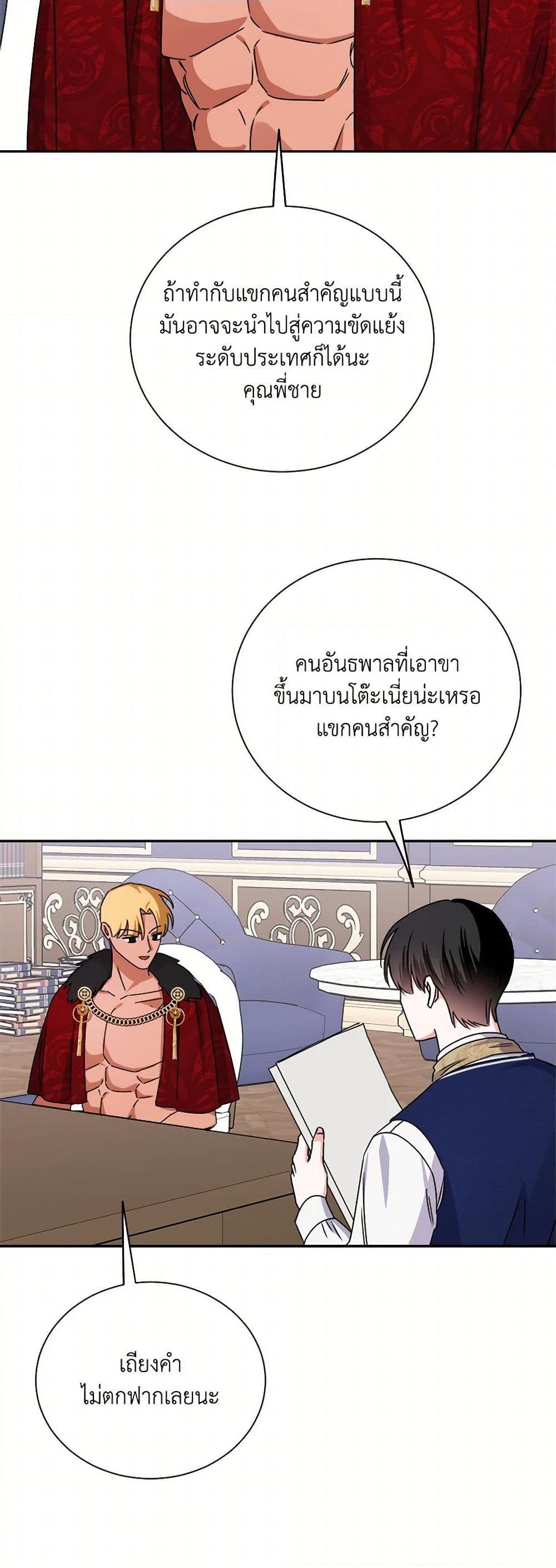 Manga-lc-com อ่านมังงะ อ่านการ์ตูน ออนไลน์ ฟรี All About the Duke ตอนที่ 1 2 3 4 5 6 7 8 9 10 11 12 13 14 ฟรี ไม่มีโฆษณา Manga-lc - อ่าน มังงะ อ่าน การ์ตูน ออนไลน์ อ่านมังงะ ฟรี
