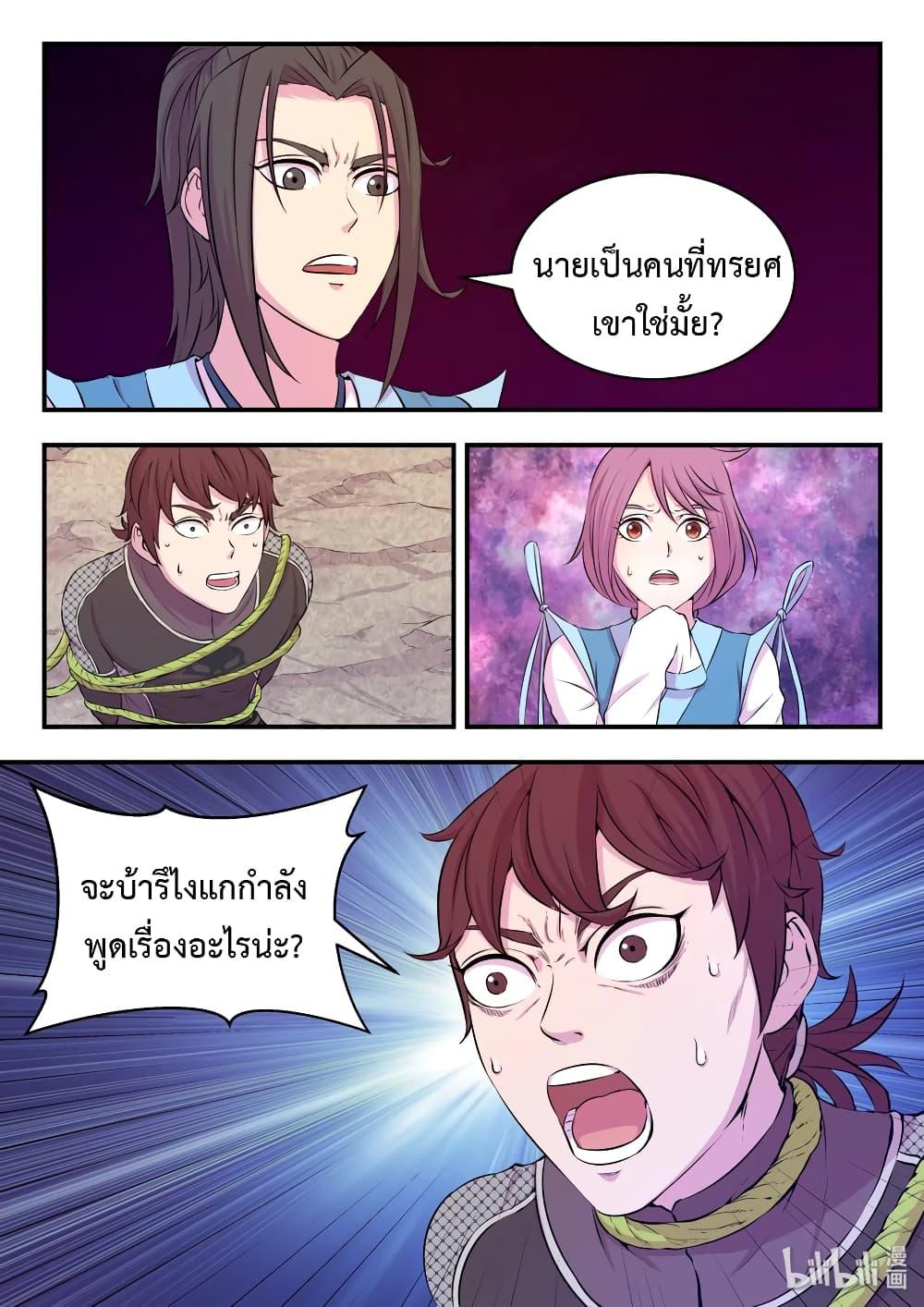 Manga-lc-com อ่านมังงะ อ่านการ์ตูน ออนไลน์ ฟรี King of Spirit Beast ตอนที่ 1 2 3 4 5 6 7 8 9 10 11 12 13 14 ฟรี ไม่มีโฆษณา Manga-lc - อ่าน มังงะ อ่าน การ์ตูน ออนไลน์ อ่านมังงะ ฟรี