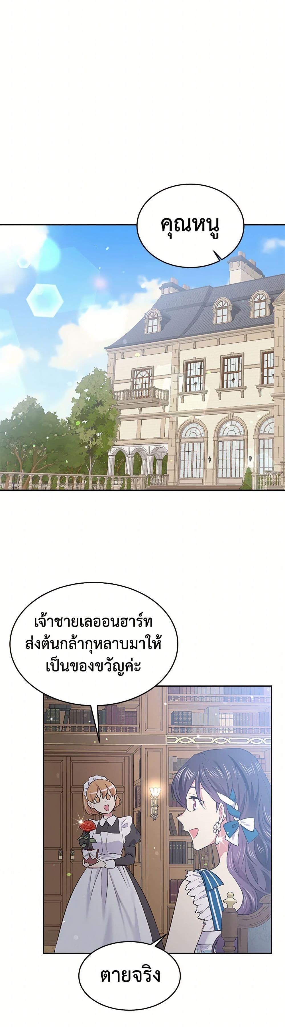 Manga-lc-com อ่านมังงะ อ่านการ์ตูน ออนไลน์ ฟรี My Goal is to Live a Long ตอนที่ 1 2 3 4 5 6 7 8 9 10 11 12 13 14 ฟรี ไม่มีโฆษณา Manga-lc - อ่าน มังงะ อ่าน การ์ตูน ออนไลน์ อ่านมังงะ ฟรี