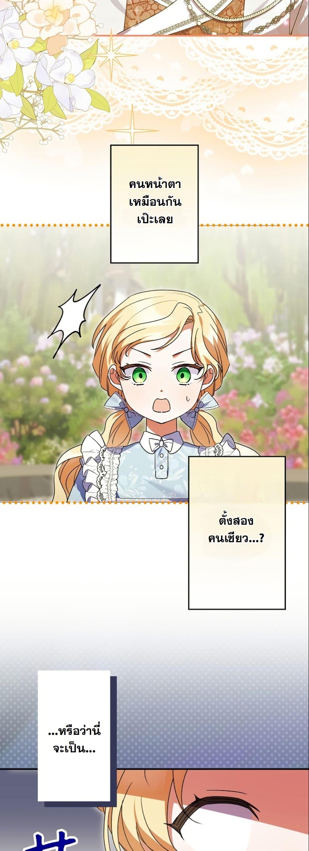 Manga-lc-com อ่านมังงะ อ่านการ์ตูน ออนไลน์ ฟรี I Became a Human’s Daughter ตอนที่ 1 2 3 4 5 6 7 8 9 10 11 12 13 14 ฟรี ไม่มีโฆษณา Manga-lc - อ่าน มังงะ อ่าน การ์ตูน ออนไลน์ อ่านมังงะ ฟรี