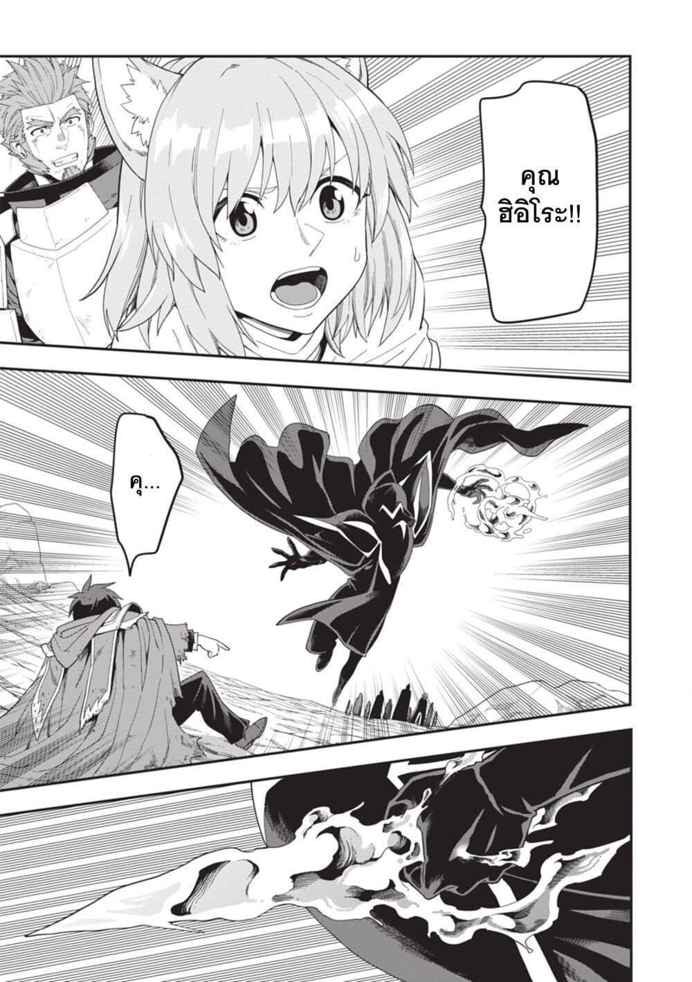 Manga-lc-com อ่านมังงะ อ่านการ์ตูน ออนไลน์ ฟรี Konjiki no Moji Tsukai – Yuusha Yonin ni Makikomareta Unique Cheat ตอนที่ 1 2 3 4 5 6 7 8 9 10 11 12 13 14 ฟรี ไม่มีโฆษณา Manga-lc - อ่าน มังงะ อ่าน การ์ตูน ออนไลน์ อ่านมังงะ ฟรี