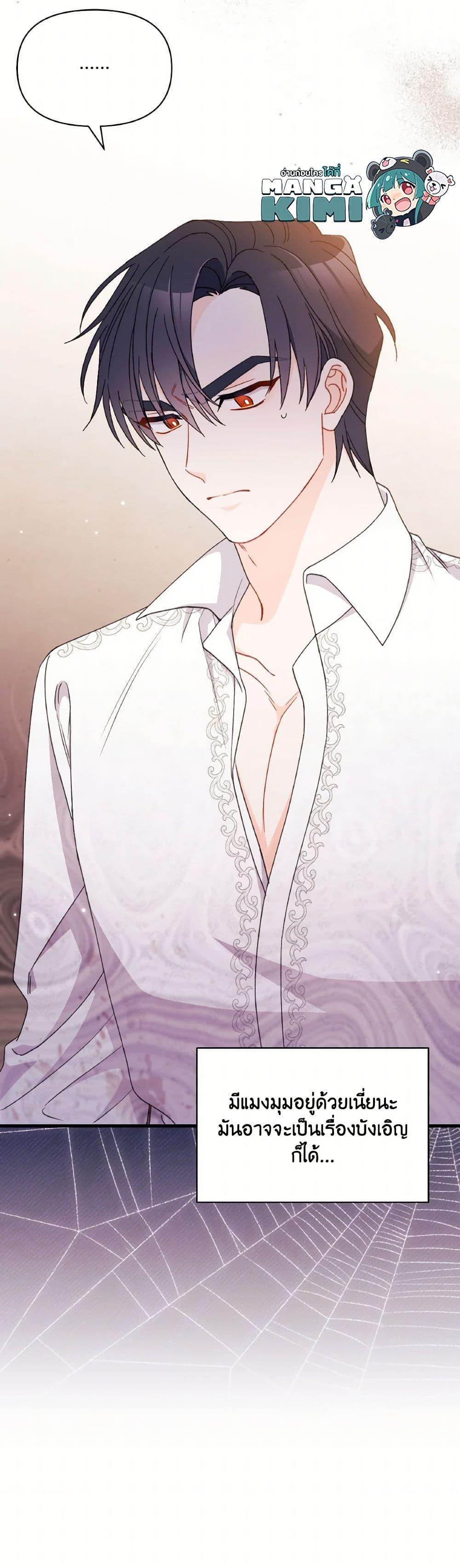 Manga-lc-com อ่านมังงะ อ่านการ์ตูน ออนไลน์ ฟรี I Found a Husband When I Picked up the Male Lead ตอนที่ 1 2 3 4 5 6 7 8 9 10 11 12 13 14 ฟรี ไม่มีโฆษณา Manga-lc - อ่าน มังงะ อ่าน การ์ตูน ออนไลน์ อ่านมังงะ ฟรี