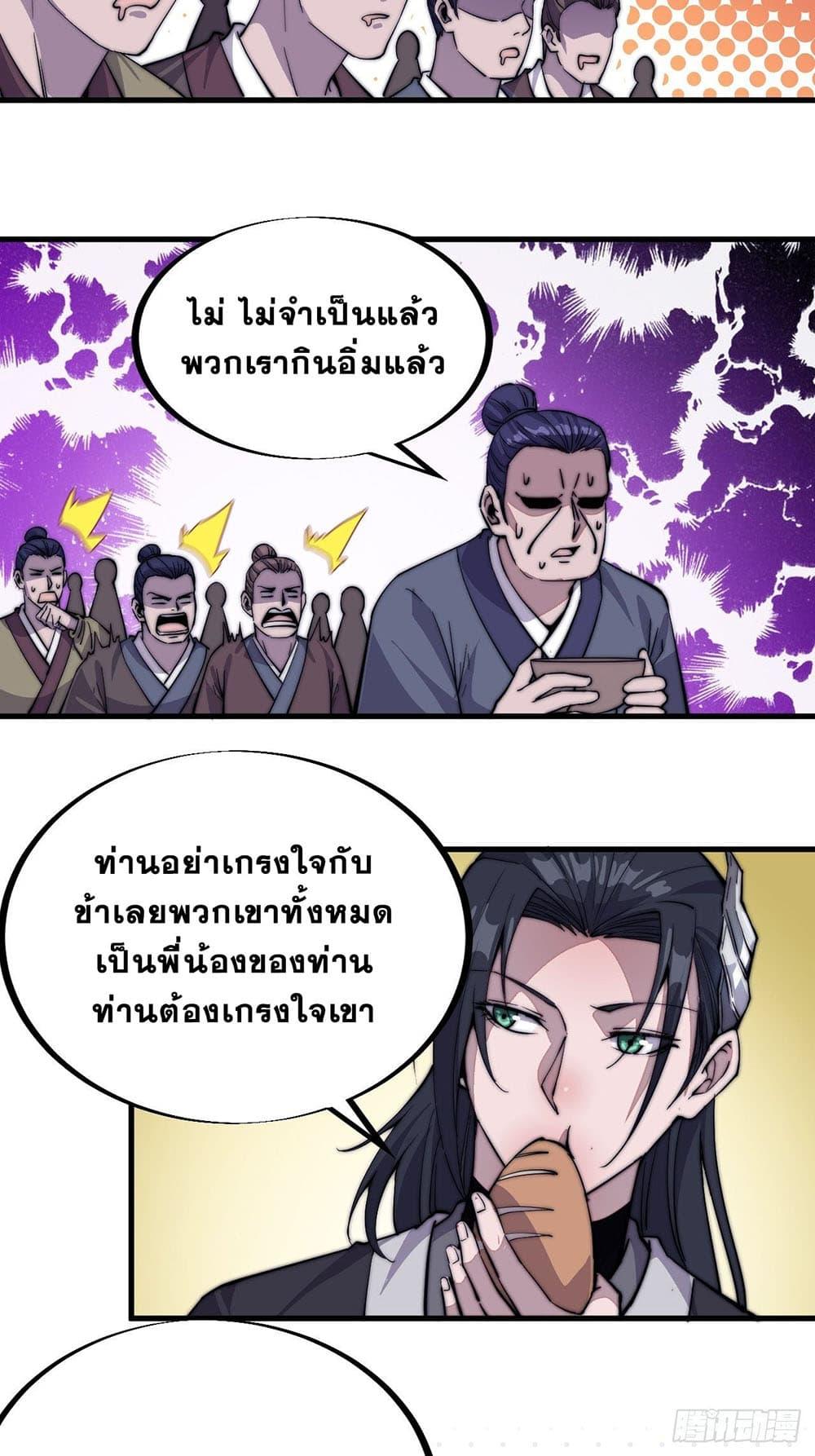 Manga-lc-com อ่านมังงะ อ่านการ์ตูน ออนไลน์ ฟรี It Starts With A Mountain ตอนที่ 1 2 3 4 5 6 7 8 9 10 11 12 13 14 ฟรี ไม่มีโฆษณา Manga-lc - อ่าน มังงะ อ่าน การ์ตูน ออนไลน์ อ่านมังงะ ฟรี