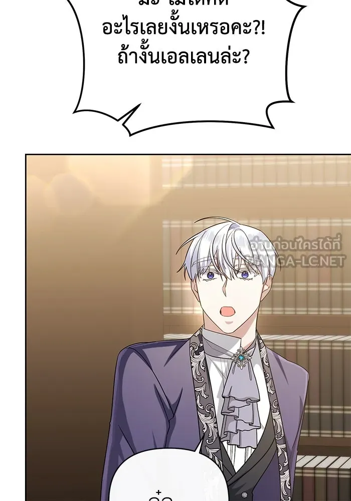 อยู่ดี ๆ ก็มีนางเอกนิยายเป็นเพื่อนบ้าน ตอนที่ 18 รูปที่ 63