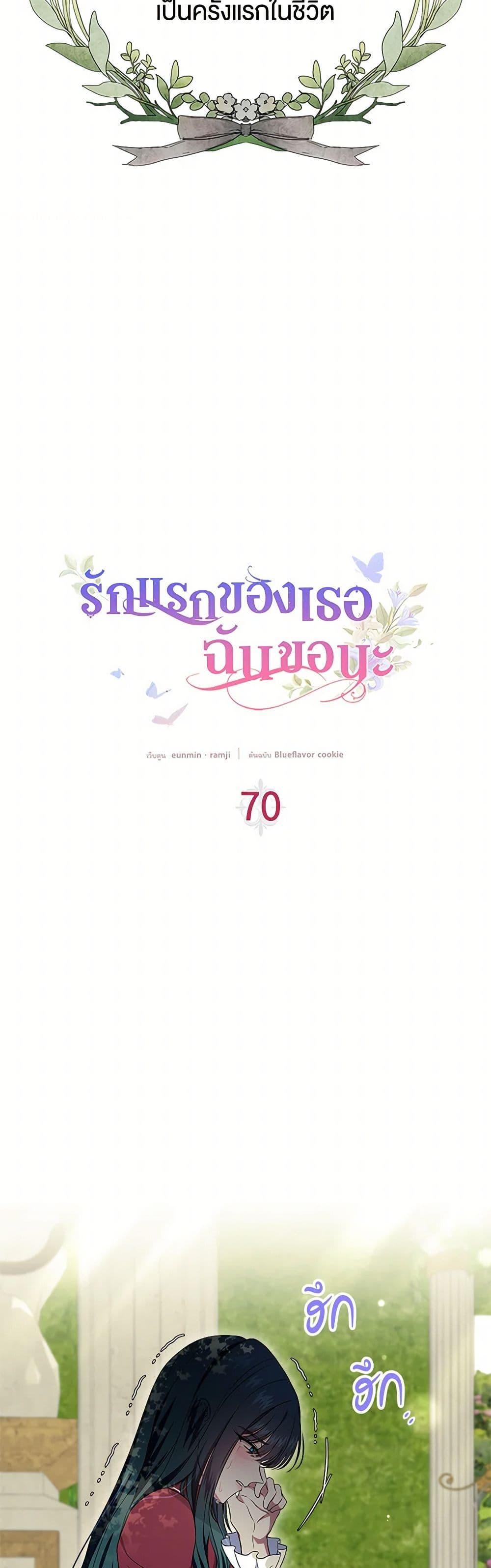 Manga-lc-com อ่านมังงะ อ่านการ์ตูน ออนไลน์ ฟรี I Stole the Heroine’s First Love ตอนที่ 1 2 3 4 5 6 7 8 9 10 11 12 13 14 ฟรี ไม่มีโฆษณา Manga-lc - อ่าน มังงะ อ่าน การ์ตูน ออนไลน์ อ่านมังงะ ฟรี