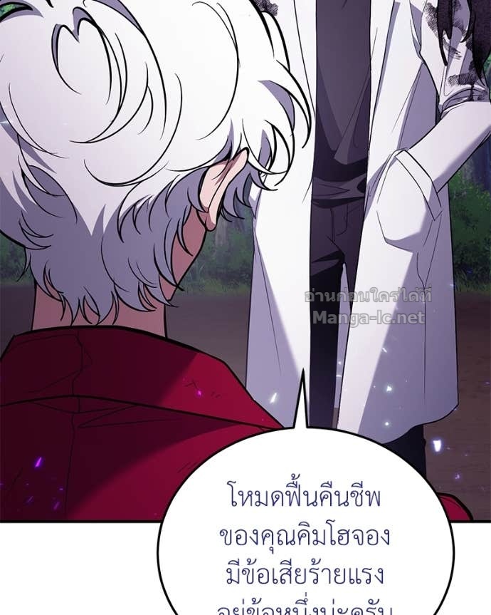 Doujin-Lc- อ่าน โดจิน มังฮวา เกาหลี ญี่ปุ่น จีน แปลไทย ฮีลเลอร์กำมะลอ ตอนที่ 1 2 3 4 5 6 7 8 9 10 11 12 13 14 ฟรี ไม่มีโฆษณา อ่าน โดจิน Manhwa เกาหลี ญี่ปุ่น จีน เรามีครบ คัดมาให้เน้นๆ โดจิน 18+ รับประกันความฟินโดย Doujin Lc