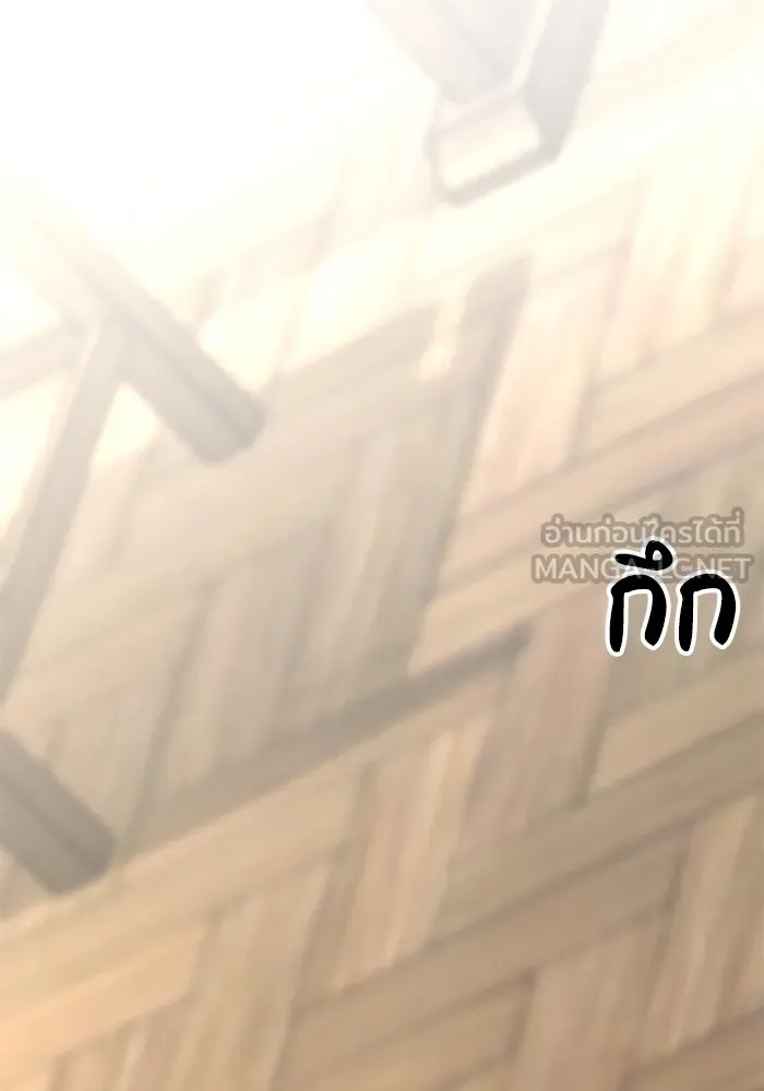 คุณปู่จอมยุทธกับหลานสาวสุดแกร่ง ตอนที่ 11 รูปที่ 108