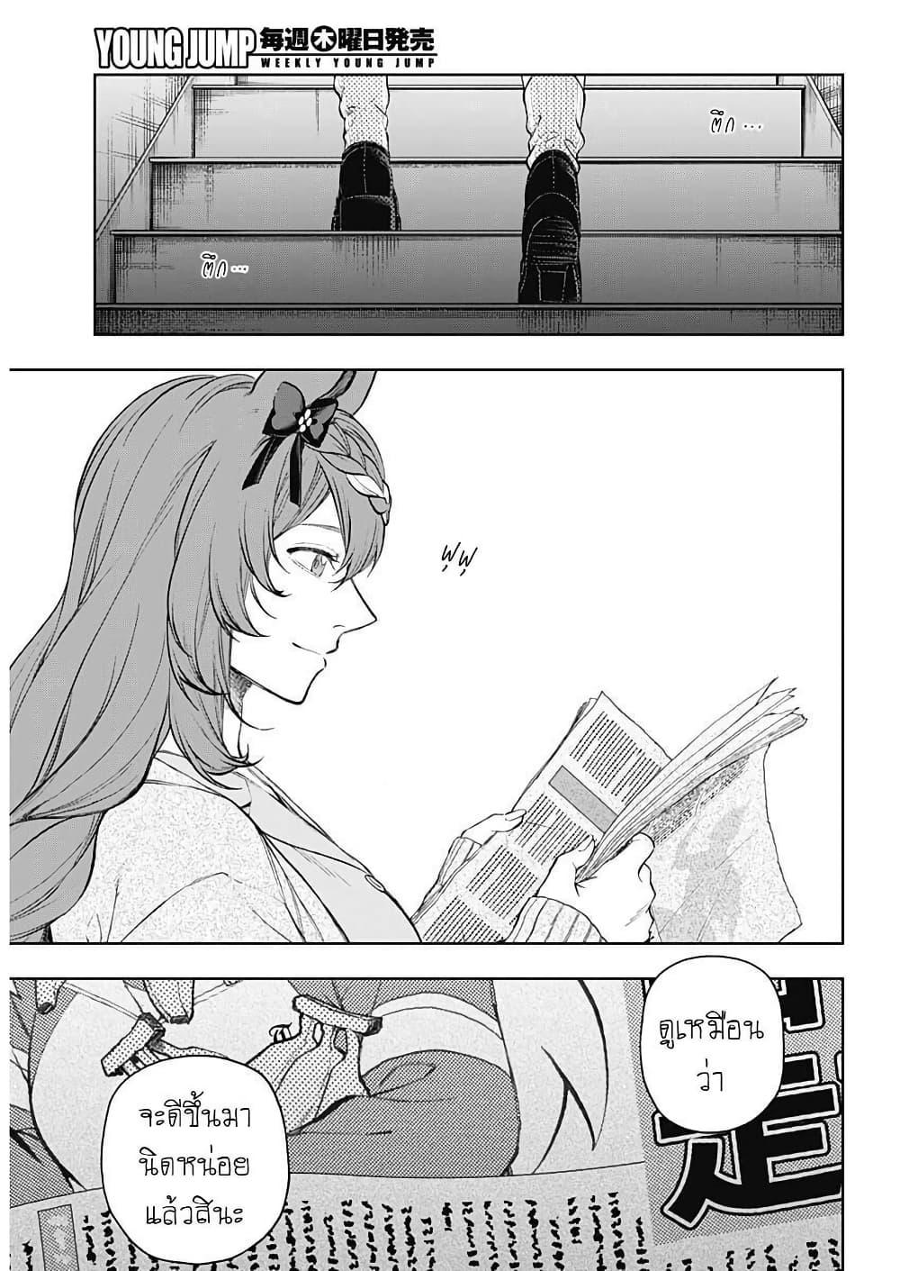 Manga-lc-com อ่านมังงะ อ่านการ์ตูน ออนไลน์ ฟรี Uma Musume Cinderella Gray ตอนที่ 1 2 3 4 5 6 7 8 9 10 11 12 13 14 ฟรี ไม่มีโฆษณา Manga-lc - อ่าน มังงะ อ่าน การ์ตูน ออนไลน์ อ่านมังงะ ฟรี