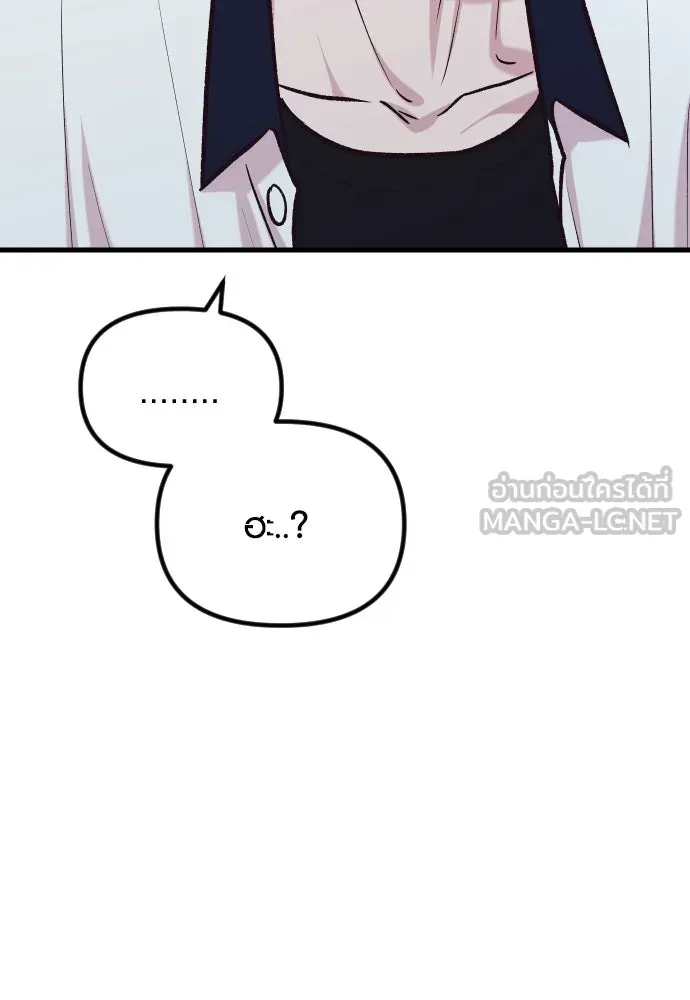 รักกันคนละครึ่งทาง ตอนที่ 47 รูปที่ 21
