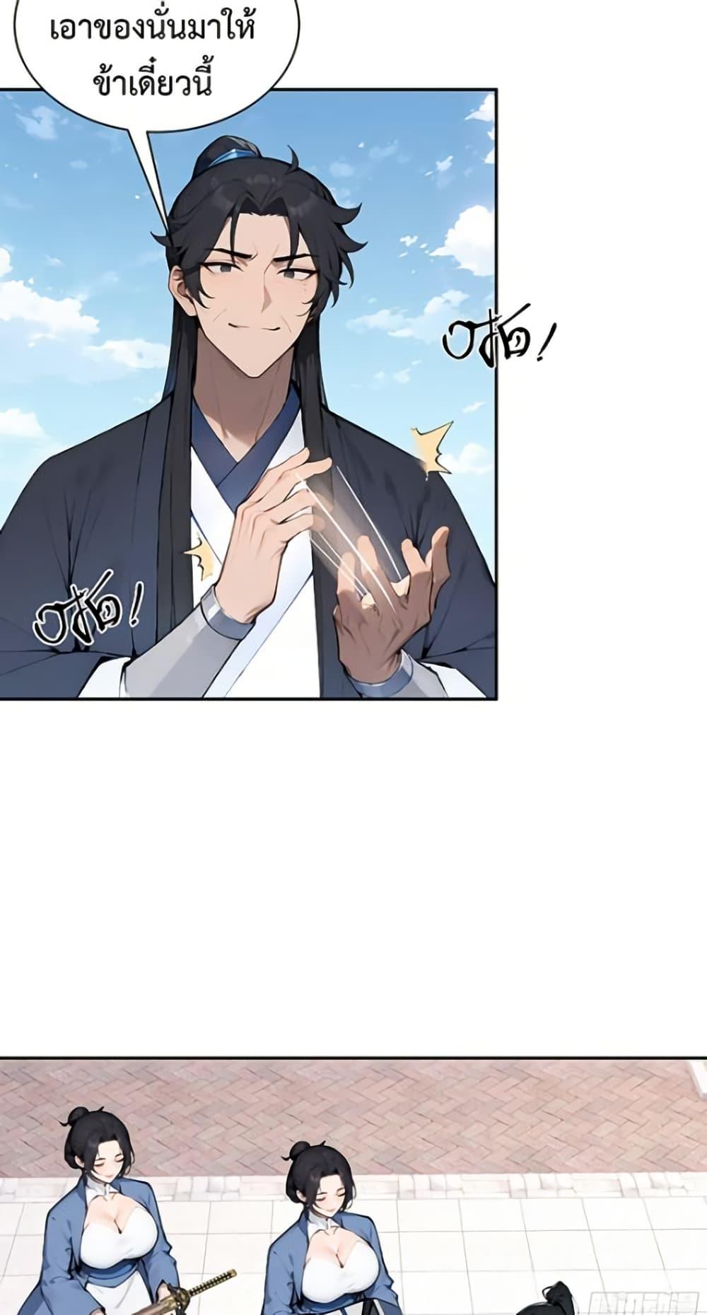 Manga-lc-com อ่านมังงะ อ่านการ์ตูน ออนไลน์ ฟรี Hundred Wives Book The saints all call me husband ตอนที่ 1 2 3 4 5 6 7 8 9 10 11 12 13 14 ฟรี ไม่มีโฆษณา Manga-lc - อ่าน มังงะ อ่าน การ์ตูน ออนไลน์ อ่านมังงะ ฟรี