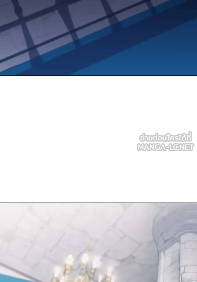 ราชินีจอมมาร ตอนที่ 30 รูปที่ 97