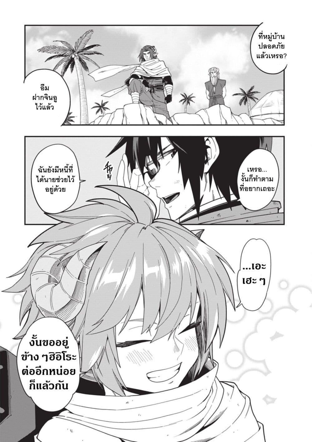 Manga-lc-com อ่านมังงะ อ่านการ์ตูน ออนไลน์ ฟรี Konjiki no Moji Tsukai – Yuusha Yonin ni Makikomareta Unique Cheat ตอนที่ 1 2 3 4 5 6 7 8 9 10 11 12 13 14 ฟรี ไม่มีโฆษณา Manga-lc - อ่าน มังงะ อ่าน การ์ตูน ออนไลน์ อ่านมังงะ ฟรี
