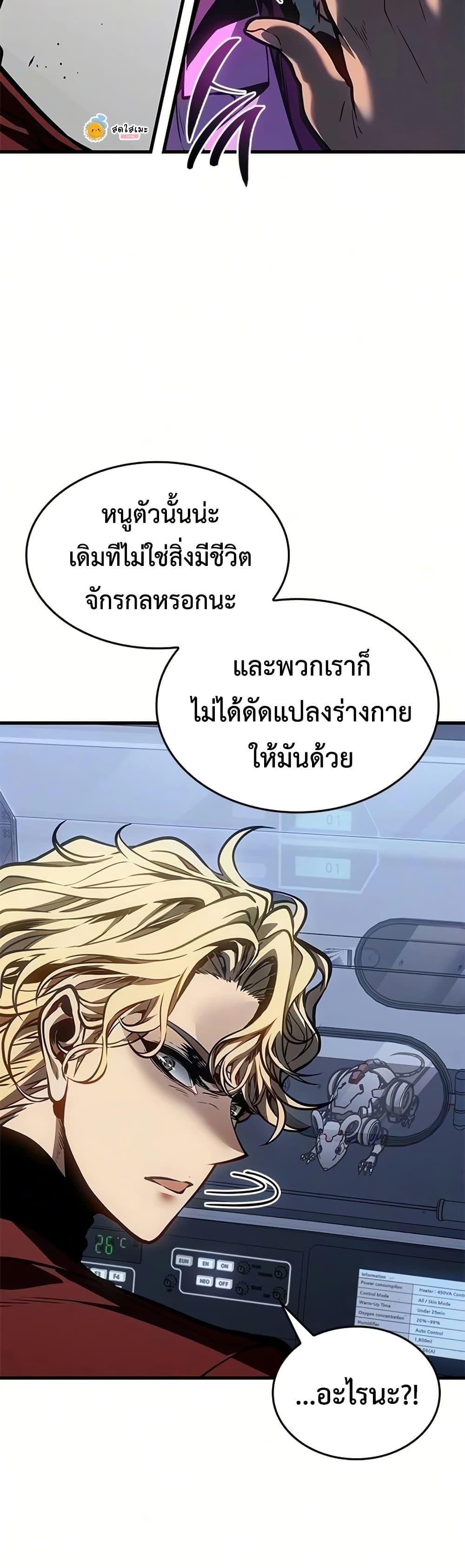 Manga-lc-com อ่านมังงะ อ่านการ์ตูน ออนไลน์ ฟรี Bad Bone Blood ตอนที่ 1 2 3 4 5 6 7 8 9 10 11 12 13 14 ฟรี ไม่มีโฆษณา Manga-lc - อ่าน มังงะ อ่าน การ์ตูน ออนไลน์ อ่านมังงะ ฟรี