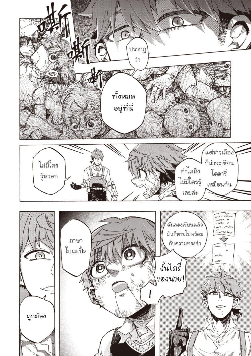 Manga-lc-com อ่านมังงะ อ่านการ์ตูน ออนไลน์ ฟรี Puppet ตอนที่ 1 2 3 4 5 6 7 8 9 10 11 12 13 14 ฟรี ไม่มีโฆษณา Manga-lc - อ่าน มังงะ อ่าน การ์ตูน ออนไลน์ อ่านมังงะ ฟรี