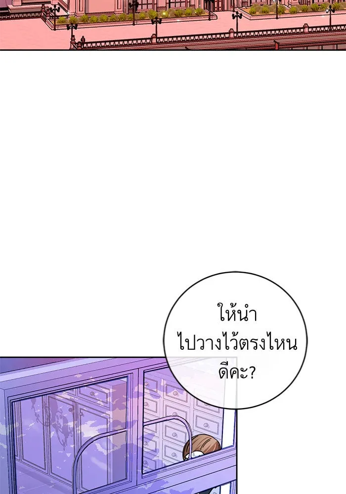 บุตรีดยุกขอไม่แต่งงานbrกับหนุ่มในฝัน ตอนที่ 18 รูปที่ 4