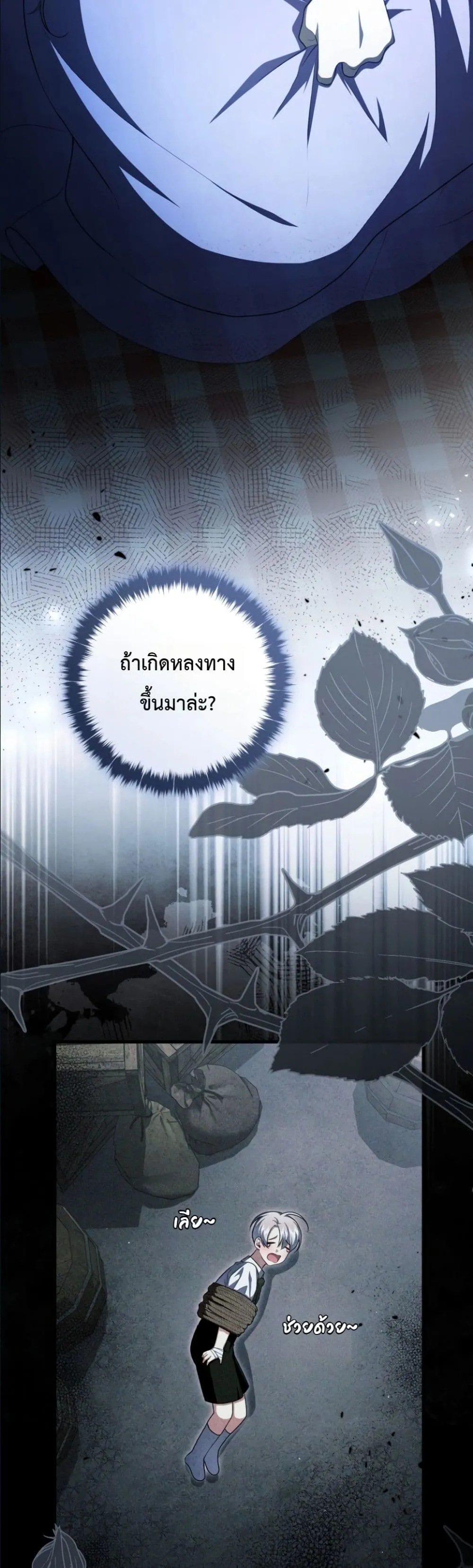 Manga-lc-com อ่านมังงะ อ่านการ์ตูน ออนไลน์ ฟรี The Abandoned Princes Ghost Bride ตอนที่ 1 2 3 4 5 6 7 8 9 10 11 12 13 14 ฟรี ไม่มีโฆษณา Manga-lc - อ่าน มังงะ อ่าน การ์ตูน ออนไลน์ อ่านมังงะ ฟรี