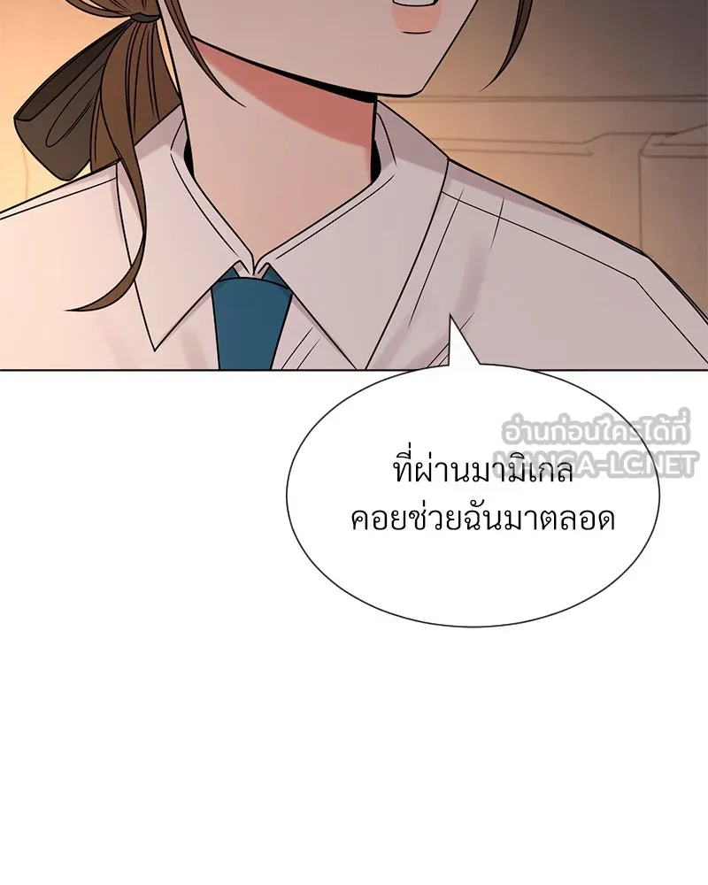 Level One Dreamersbrผู้ชนะรักนี้ต้องเป็น ตอนที่ 18 รูปที่ 126