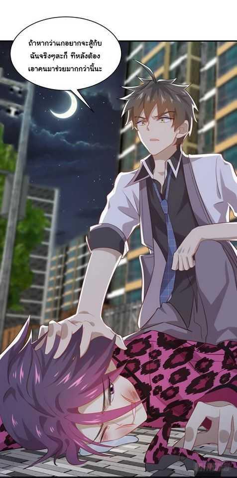 Manga-lc-com อ่านมังงะ อ่านการ์ตูน ออนไลน์ ฟรี Immortal Swordsman in the Reverse World ตอนที่ 1 2 3 4 5 6 7 8 9 10 11 12 13 14 ฟรี ไม่มีโฆษณา Manga-lc - อ่าน มังงะ อ่าน การ์ตูน ออนไลน์ อ่านมังงะ ฟรี