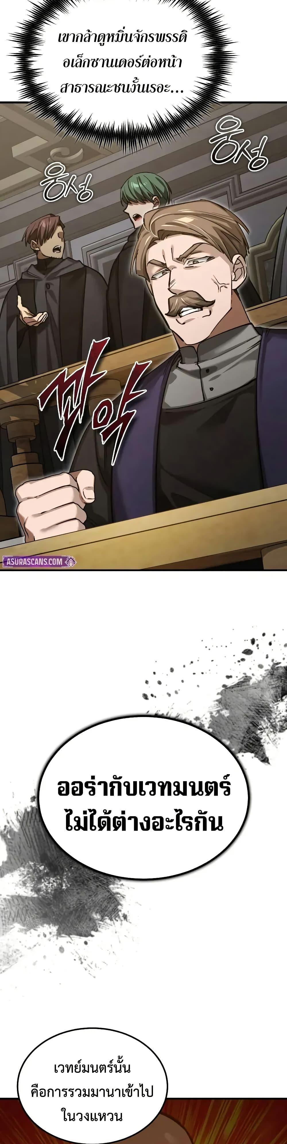 Manga-lc-com อ่านมังงะ อ่านการ์ตูน ออนไลน์ ฟรี The Heavenly Demon Can’t Live a Normal Life ตอนที่ 1 2 3 4 5 6 7 8 9 10 11 12 13 14 ฟรี ไม่มีโฆษณา Manga-lc - อ่าน มังงะ อ่าน การ์ตูน ออนไลน์ อ่านมังงะ ฟรี