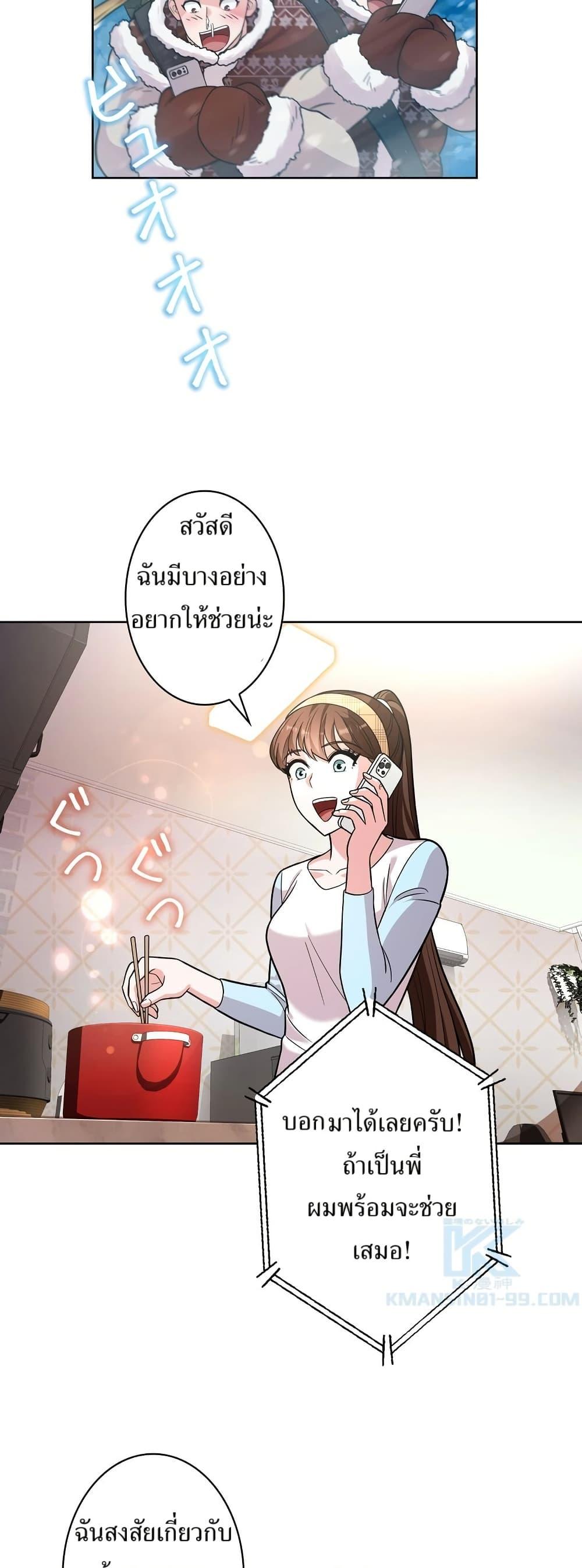 Manga-lc-com อ่านมังงะ อ่านการ์ตูน ออนไลน์ ฟรี The Female Lead Acquires Cheat Skills ตอนที่ 1 2 3 4 5 6 7 8 9 10 11 12 13 14 ฟรี ไม่มีโฆษณา Manga-lc - อ่าน มังงะ อ่าน การ์ตูน ออนไลน์ อ่านมังงะ ฟรี