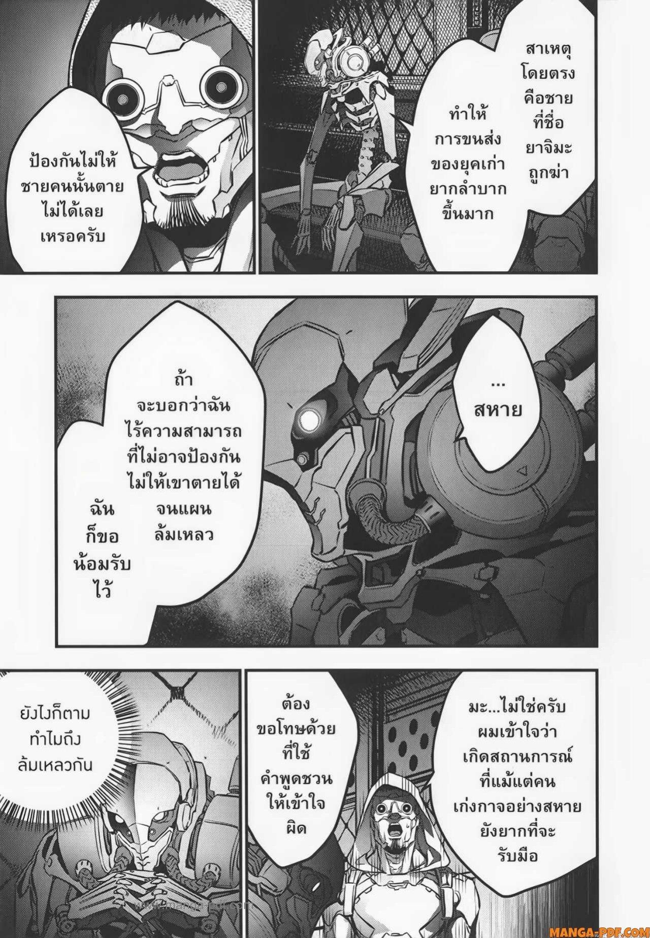 Manga-lc-com อ่านมังงะ อ่านการ์ตูน ออนไลน์ ฟรี Rebuild World ตอนที่ 1 2 3 4 5 6 7 8 9 10 11 12 13 14 ฟรี ไม่มีโฆษณา Manga-lc - อ่าน มังงะ อ่าน การ์ตูน ออนไลน์ อ่านมังงะ ฟรี