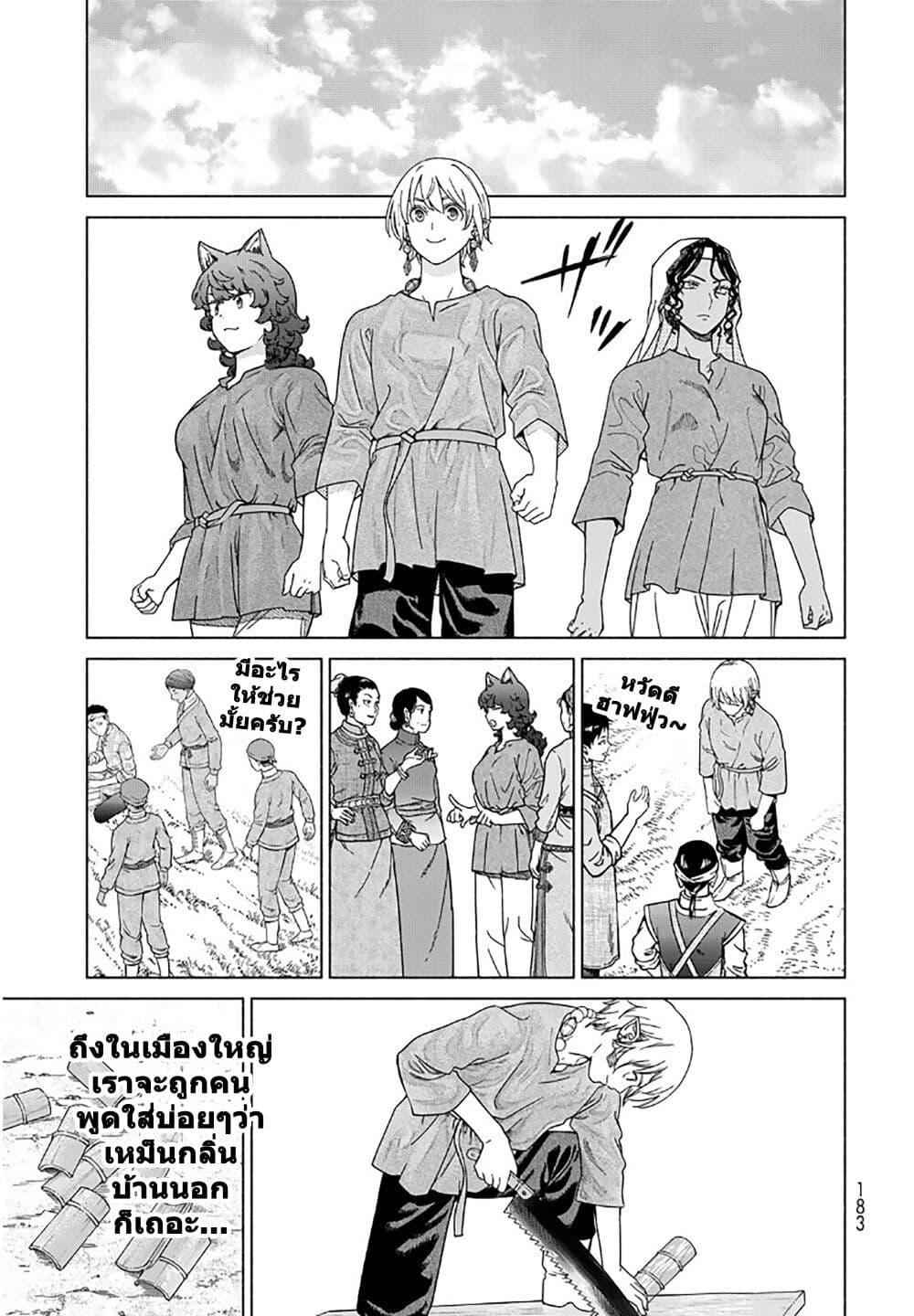 Manga-lc-com อ่านมังงะ อ่านการ์ตูน ออนไลน์ ฟรี Magus of the Library ตอนที่ 1 2 3 4 5 6 7 8 9 10 11 12 13 14 ฟรี ไม่มีโฆษณา Manga-lc - อ่าน มังงะ อ่าน การ์ตูน ออนไลน์ อ่านมังงะ ฟรี