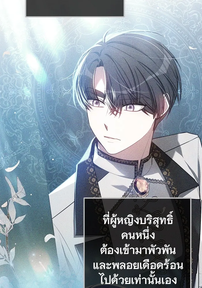 เหตุผลที่ฉันนอกใจ ตอนที่ 53 รูปที่ 65