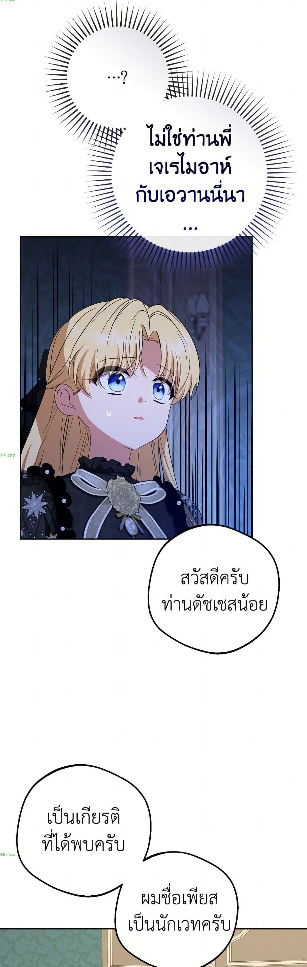 Manga-lc-com อ่านมังงะ อ่านการ์ตูน ออนไลน์ ฟรี The Villainess Is Shy In Receiving Love ตอนที่ 1 2 3 4 5 6 7 8 9 10 11 12 13 14 ฟรี ไม่มีโฆษณา Manga-lc - อ่าน มังงะ อ่าน การ์ตูน ออนไลน์ อ่านมังงะ ฟรี