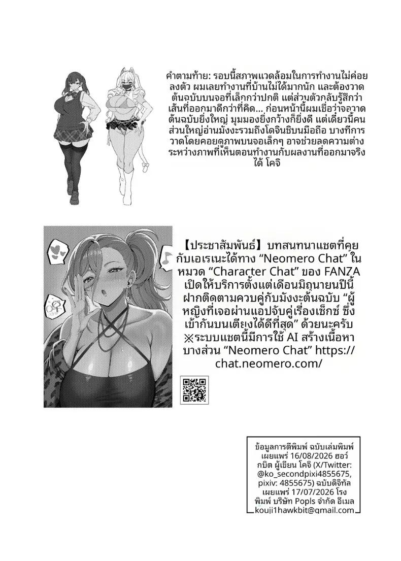 Doujin-Lc- อ่าน โดจิน มังฮวา เกาหลี ญี่ปุ่น จีน แปลไทย ความจริงเเล้วยังบริสุทธิ์อยู่นะ (Kouji) (Real) ตอนที่ 1 2 3 4 5 6 7 8 9 10 11 12 13 14 ฟรี ไม่มีโฆษณา อ่าน โดจิน Manhwa เกาหลี ญี่ปุ่น จีน เรามีครบ คัดมาให้เน้นๆ โดจิน 18+ รับประกันความฟินโดย  Doujin Lc