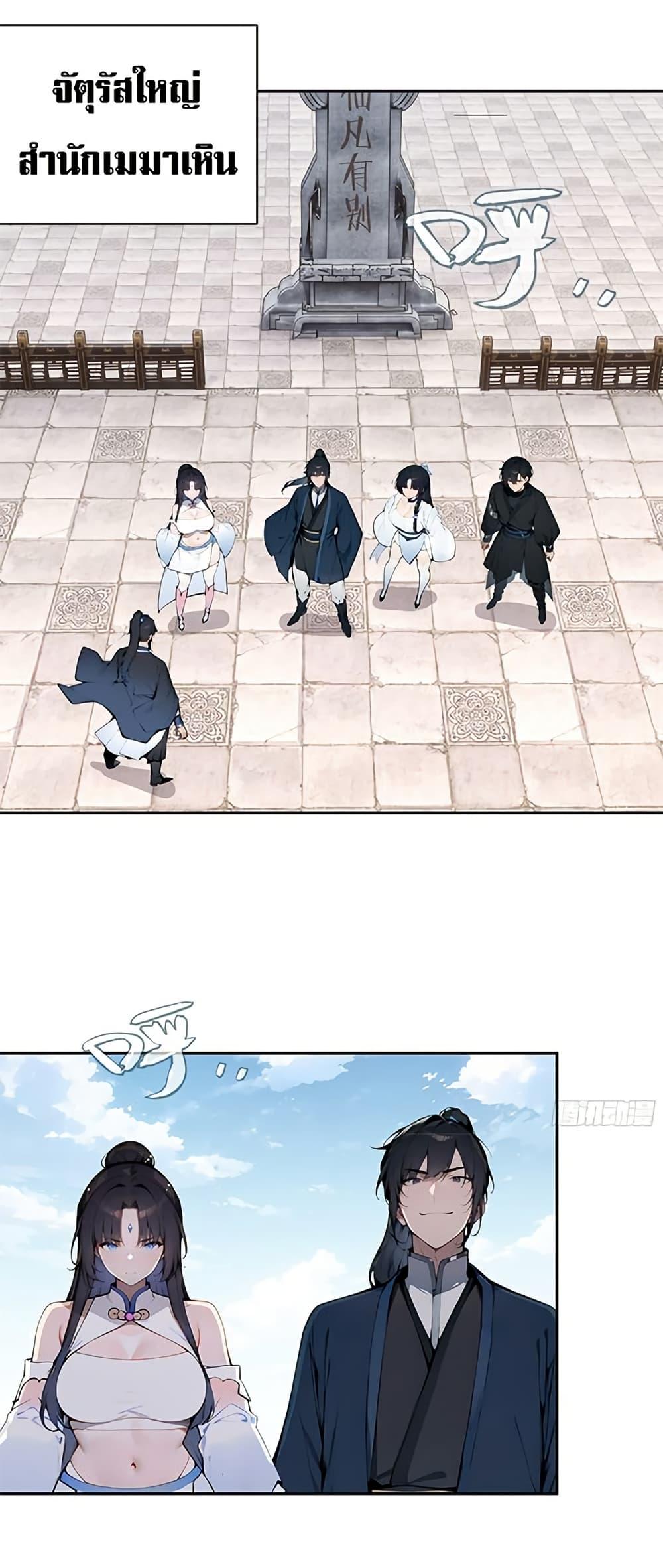 Manga-lc-com อ่านมังงะ อ่านการ์ตูน ออนไลน์ ฟรี Hundred Wives Book The saints all call me husband ตอนที่ 1 2 3 4 5 6 7 8 9 10 11 12 13 14 ฟรี ไม่มีโฆษณา Manga-lc - อ่าน มังงะ อ่าน การ์ตูน ออนไลน์ อ่านมังงะ ฟรี