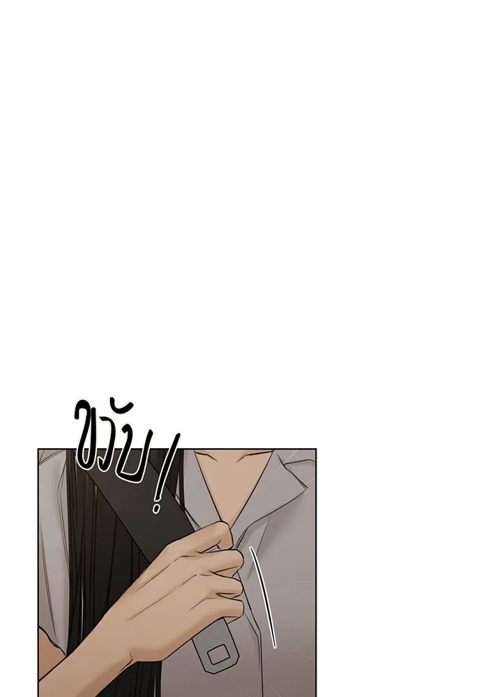 เพียงรุ่งอรุณ ตอนที่ 42 รูปที่ 110