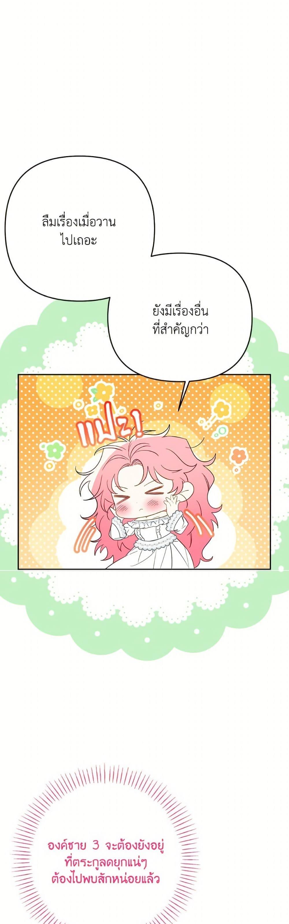Manga-lc-com อ่านมังงะ อ่านการ์ตูน ออนไลน์ ฟรี I Thought You Were a Time-Limited Husband ตอนที่ 1 2 3 4 5 6 7 8 9 10 11 12 13 14 ฟรี ไม่มีโฆษณา Manga-lc - อ่าน มังงะ อ่าน การ์ตูน ออนไลน์ อ่านมังงะ ฟรี