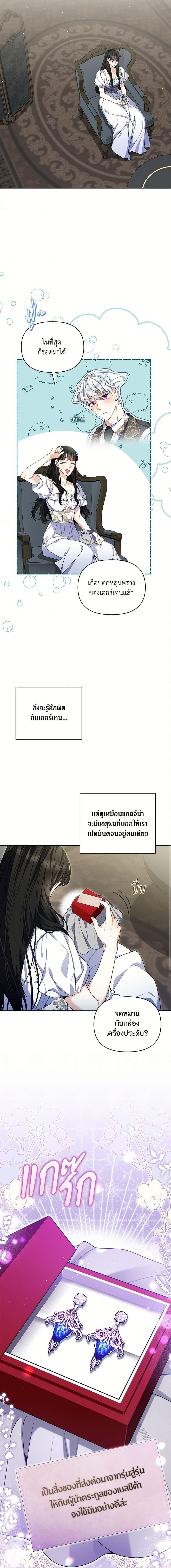 Manga-lc-com อ่านมังงะ อ่านการ์ตูน ออนไลน์ ฟรี Reforming My Regretful Husband ตอนที่ 1 2 3 4 5 6 7 8 9 10 11 12 13 14 ฟรี ไม่มีโฆษณา Manga-lc - อ่าน มังงะ อ่าน การ์ตูน ออนไลน์ อ่านมังงะ ฟรี