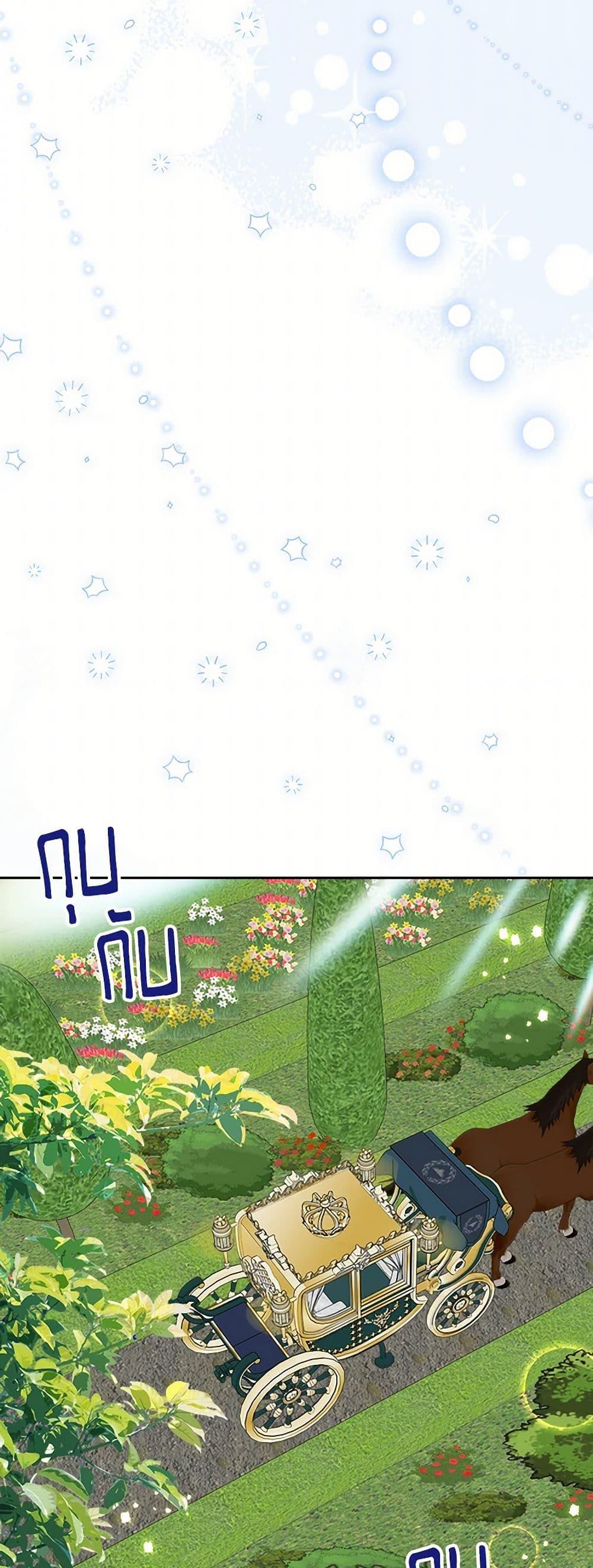 Manga-lc-com อ่านมังงะ อ่านการ์ตูน ออนไลน์ ฟรี All About the Duke ตอนที่ 1 2 3 4 5 6 7 8 9 10 11 12 13 14 ฟรี ไม่มีโฆษณา Manga-lc - อ่าน มังงะ อ่าน การ์ตูน ออนไลน์ อ่านมังงะ ฟรี