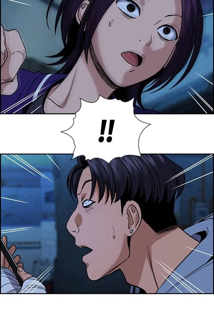 การศึกษาที่แท้จริง ตอนที่ 182 รูปที่ 109