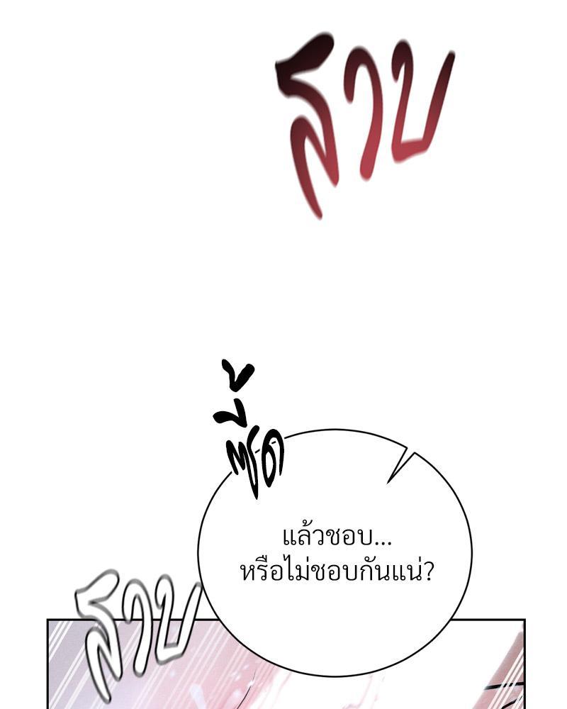 Doujin-Lc- อ่าน โดจิน มังฮวา เกาหลี ญี่ปุ่น จีน แปลไทย Payment for the Ride ตอนที่ 1 2 3 4 5 6 7 8 9 10 11 12 13 14 ฟรี ไม่มีโฆษณา อ่าน โดจิน Manhwa เกาหลี ญี่ปุ่น จีน เรามีครบ คัดมาให้เน้นๆ โดจิน 18+ รับประกันความฟินโดย  Doujin Lc